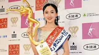 「まさか私が&hellip;」野口絵子、驚きと涙のミス日本グランプリ👑😭