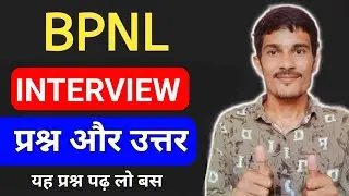 BPNL me interview kaise hota hai | bhartiya pashupalan vibhag new vacancy 2025 | bpnl interview Q&A
