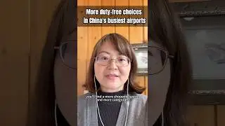 Duty-free shops in China's busiest airports #china #chinatravel #dutyfree #shanghai #airport