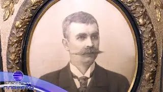 NEZABRAVENITE - IVAN VAZOV-170 GODINI / Незабравените - Иван Вазов-170 години от рождението, 2020