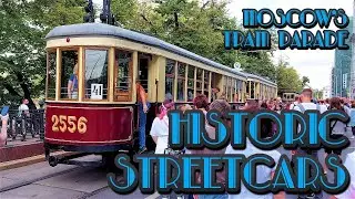 Moscow's Tram Parade (Moscow Day of Transport), July 2023/Парад Трамваев 2023