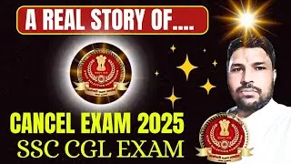 REAL STORY OF SSC CGL EXAM, CUT OFF REMOTE ACCESS