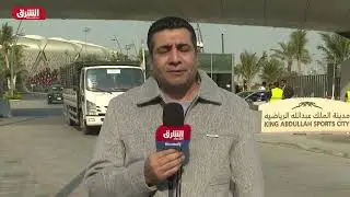أسواق الشرق- جدة تستضيف كلاسيكو ريال مدريد وبرشلونة  في نهائي كأس السوبر الأسباني