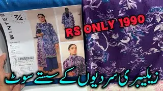 Zellbury new winter collection 💕sale price 🥳\Zellbury collection |20 Oct 2025