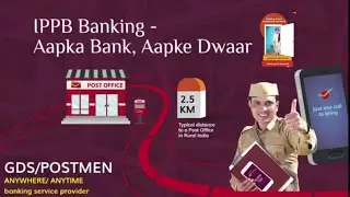 IPPB ! GDS ! IPPB Banking Aapka Bank, Aapke Dwaar ! GRAMIN DAK SAVAK | PAYMENTS BANK