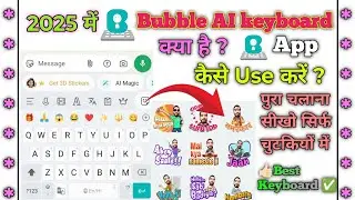 How To Use Bobble AI Keyboard App in Hindi | Bobble AI Keyboard App kaise Use Kare ✅😱