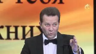 Бизнес Тренинг Андреаса Винса на Конгрессе 2016 холдинга Life is Good
