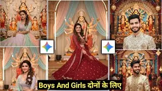 Special navratri ai photo editing || trending google gemini photo editing || durga puja photo edit 