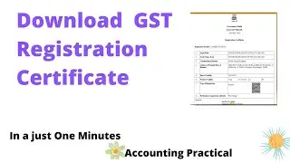 GST Registration Certificate Download | GST Certificate Download Process |