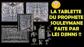 LA TABLETTE  DE SALOMON (PAIX SUR LUI ) FAITE PAR LES DJINNS