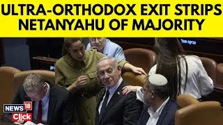 Ultra-Orthodox Party Quits Israeli Netanyahu's Cabinet | Israel News | Netanyahu | News18 | N18G