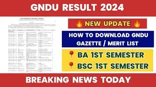 GNDU Result 2024 😱 BA / BSc 1st Semester Result Gazette / Merit List | How to Download Gndu Gazette