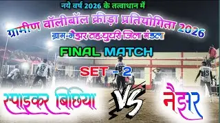 😭🔥स्पाइकर बिछिया 🆚 नैझर A फाइनल मैच सेट - 2 || Spikar Bichhiya 🆚 Naijhar A Final Match Set - 2 😭🔥