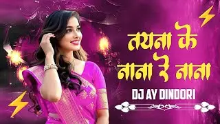Dj Ay Dindori Dj chhatisgarh Song Karma mix  Cg Dj Mandla Song Remix Dj Ay Dindori 