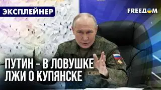 🔥 Зачем роспропаганда врет об 