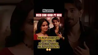 Muamma Drama Episode 04 MAI ACHI NAHI LAGI? HUM TV Psychological Thriller #sabaqamar #humtv #muamma