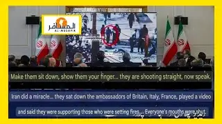 Make them sit down show them your finger they are shooting straight, now speak Iran did  