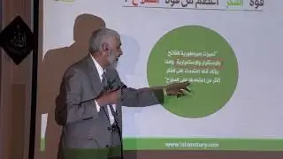 08 قصة محمد الفاتح للدكتور راغب السرجانى