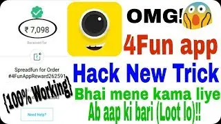(100% Working) 4Fun app hack New Trick Latest of 2018