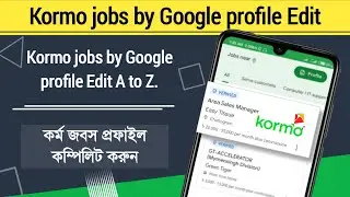 How to complete kormo jobs profile - kormo jobs by Google