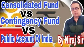 Consolidated Fund Vs Contingency Fund Vs Public Account of India by Niraj Sir #gswithnirajsir 