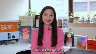HKDA Brand Design Awards 2023 | Active Biotech