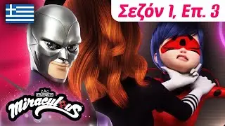 🐞 ΛΈΙΝΤΙ ΓΟΥΆΙ ΦΆΙ – Πλήρες επεισόδιο 🇬🇷 | Στα Ελληνικά | Σεζόν 1 Επ. 3 | Λέιντι Μπαγκ και Κατ Νουάρ