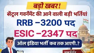 Rrb nursing paramedical vacancy 2026. Rrb nursing superintendent. Esic nursing officers recruitment
