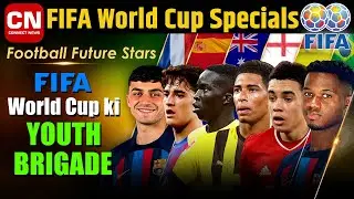 Football Future Stars: FIFA World Cup ki Youth Brigade I Connect News