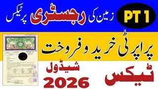 Property PT 1 Registration process new tax on Property