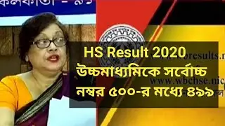 Wb hs result 2020,wb hs exam result 2020 ,West bengal Higher secondary result 2020,west bengal hs