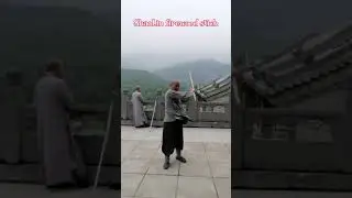 Shaolin firewood stick