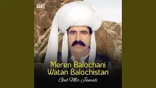 Meren Balochani Watan Balochistan