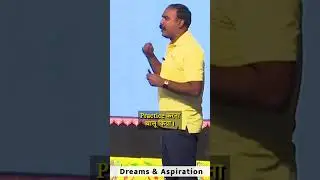 Difference between Dream & Aspiration ?
