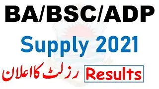 Ba Bsc Adp Part 1 & 2 Supply 2021 Results - Result News - Ba Bsc Adp Supply - Successful Graduate