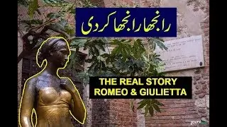 Ranjha ranjha kardi - From ITALY | Urdu Vlog