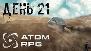 ATOM RPG. Walkthrough. Red Fighter (Part 21)