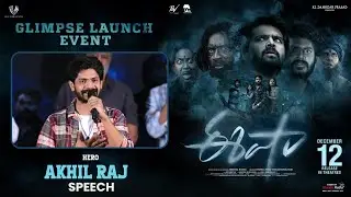 Hero Akhil Raj Speech at Isha Glimpse Launch Event | Shreyas Media