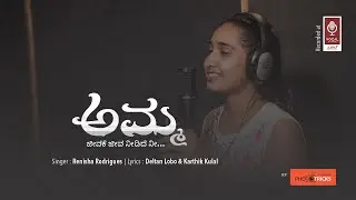 Amma | Kannada Cover Song | Renisha Rodrigues