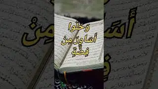 basic Graphics designer the only channel on YouTube which help you to learn more about islam