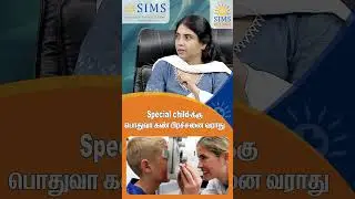 Do Children with Special Needs Usually Have Eye Problems? | Hello Doctor