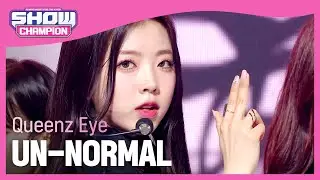 퀸즈아이(Queenz Eye) - UN-NORMAL l Show Champion l EP.483