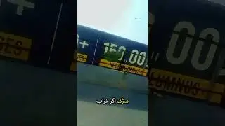 karachiissue
