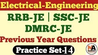 #14 | Electrical Engineering Previous Years Questions | Junior Engineer-SSC JE, DMRC,UPPCL,RVUNL