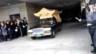 桂米朝逝く　葬儀　出棺