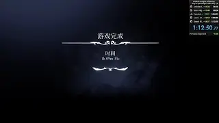 Silksong Any% pb in 1:12:50!!!