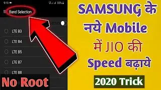 change network band in samsung new mobile no root | samsung band change 2020 Trick by sk talk