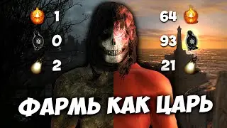 БЕСКОНЕЧНЫЙ ФАРМ РАСХОДНИКОВ В DARK SOULS 2