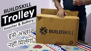 Buildskill Trolley for Inverter and Battery - Unboxing & Review