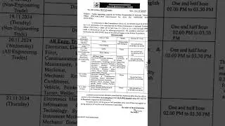 OSSC ASSISTANT TRAINING OFFICER [ATO] 2024 EXAM DATE OUT.